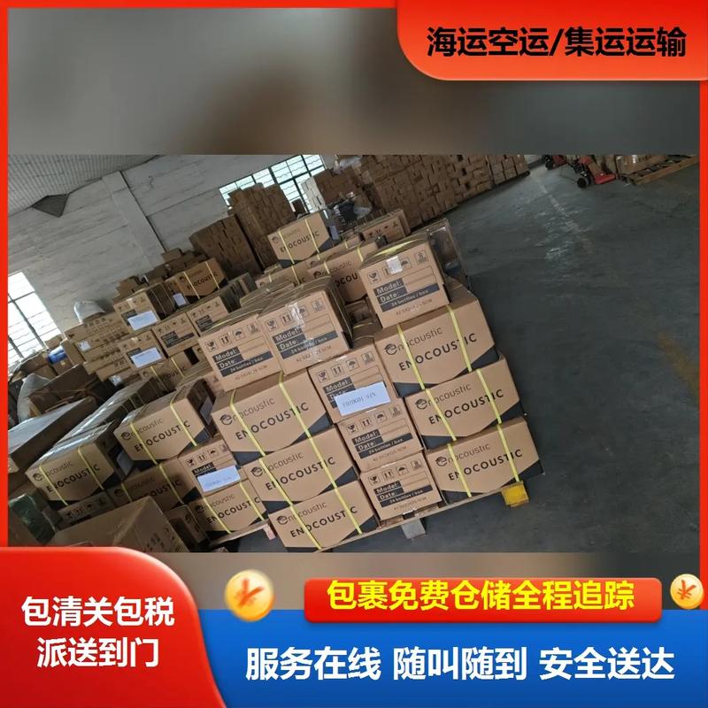 免费仓储,只要货齐